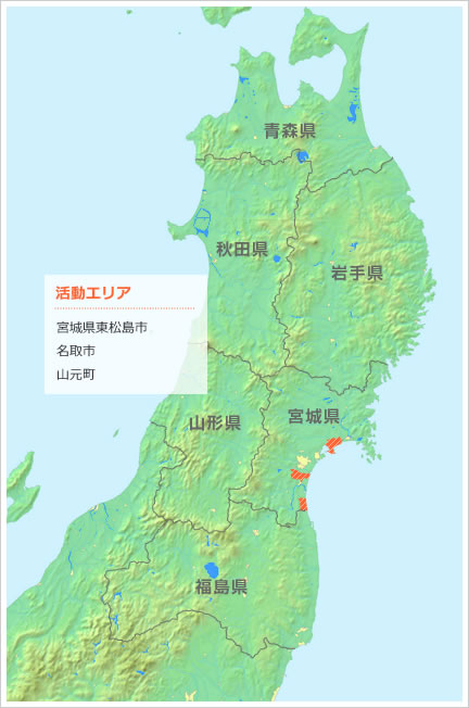 宮城県東松島市、名取市、山元町